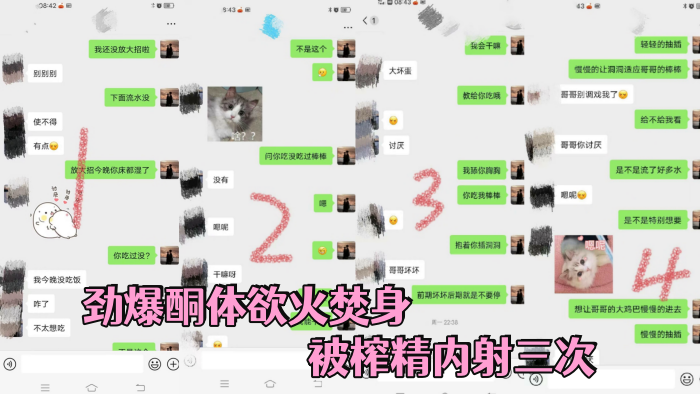 【兄妹luan伦】 镜前疯狂后入输出 劲爆酮体欲火焚身 被榨精内射三次 身体被抽干了