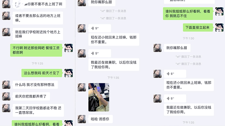 【姐弟luan伦】我看着姐姐那双被撕破的黑丝美腿，由于酒精的刺激我一下子抱着我姐扑倒在她房间的床上