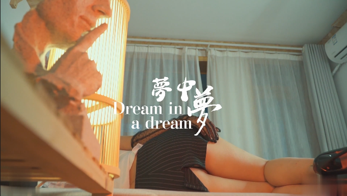 极品粉嫩兔女郎【粉红兔】梦中被老板内射灌满白浊 高潮迭起淫叫不断