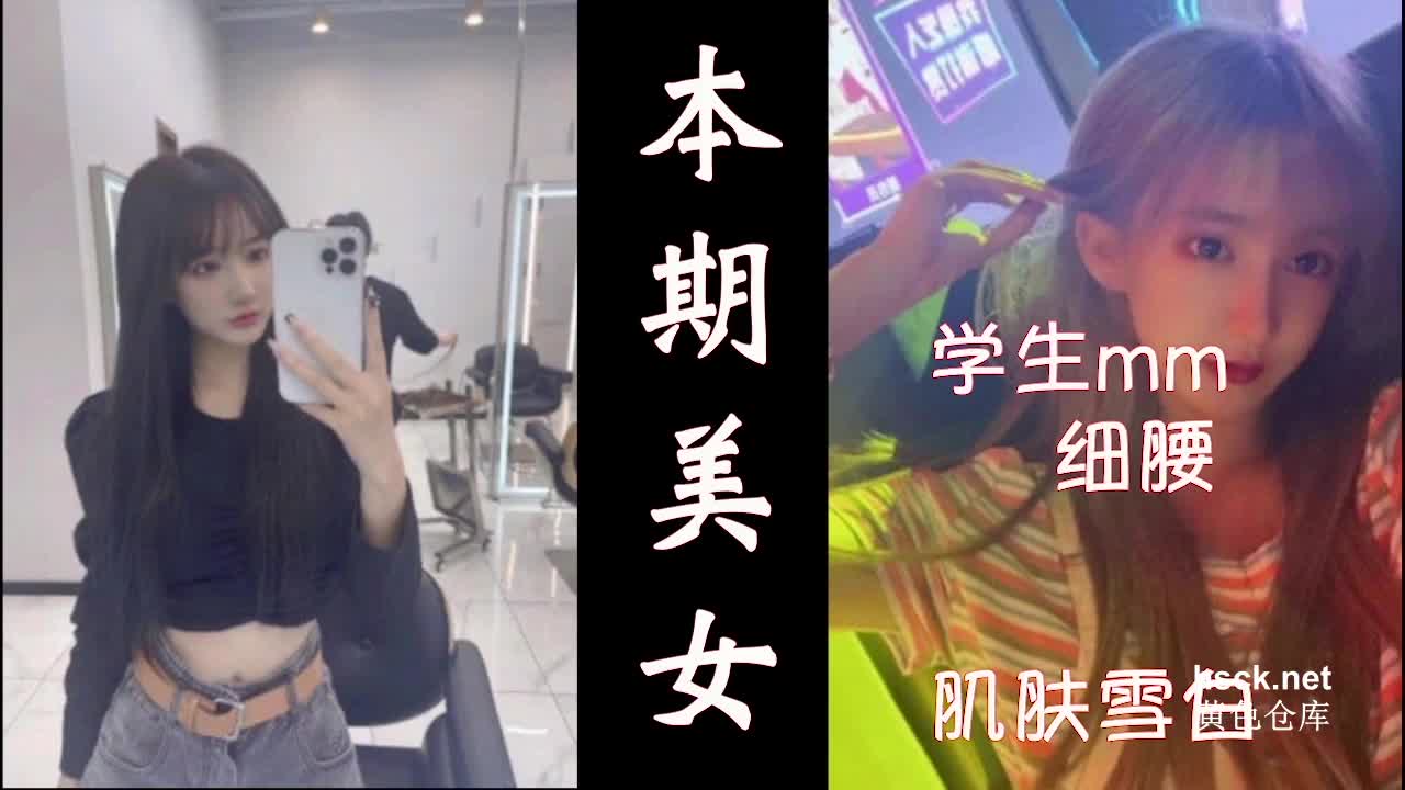 极品四川骚穴妹各种体位浪叫不断 JK制服任操超会配合